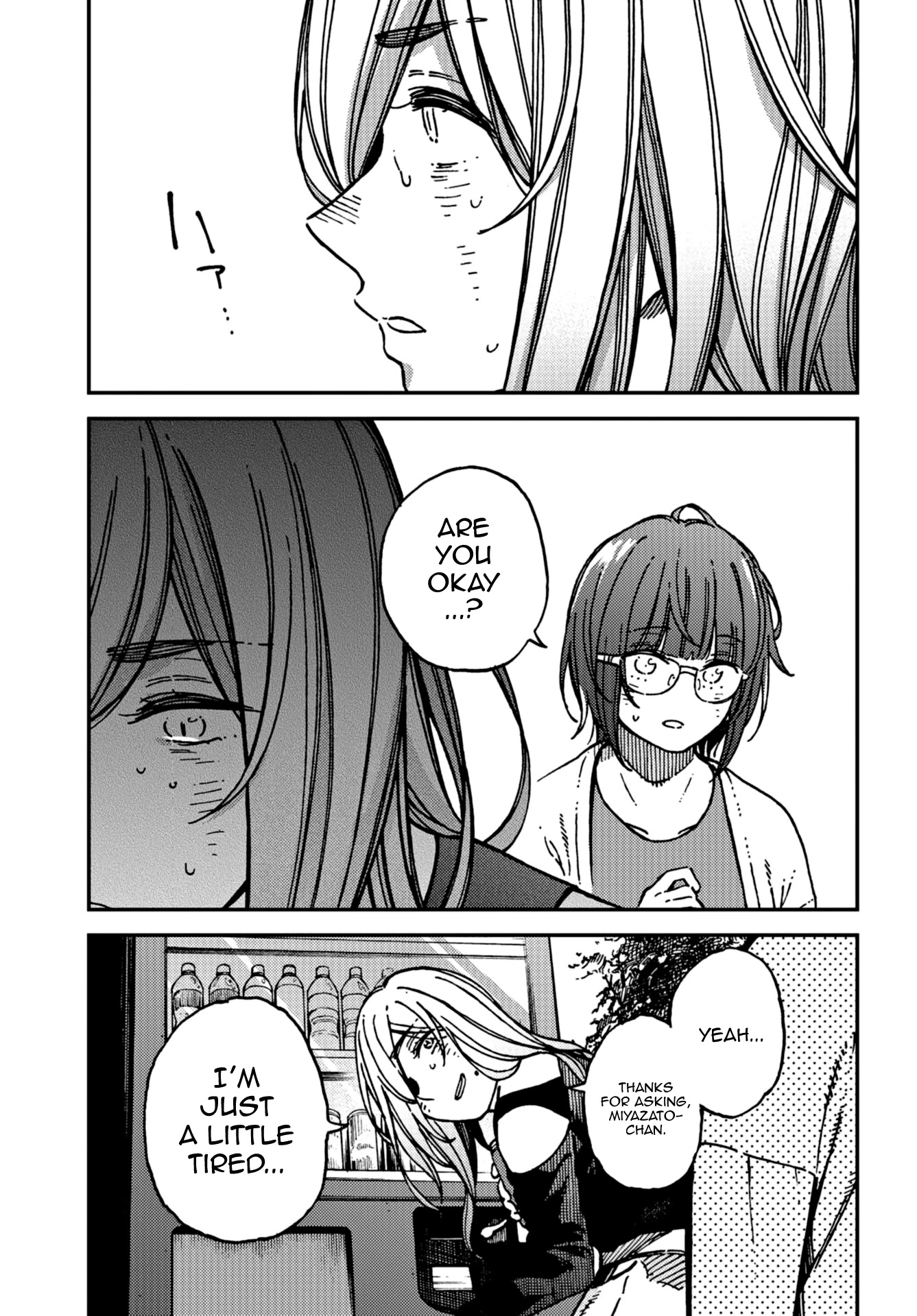 Kakushigoto - Secrets Chapter 17 page 9 - Chapter 17