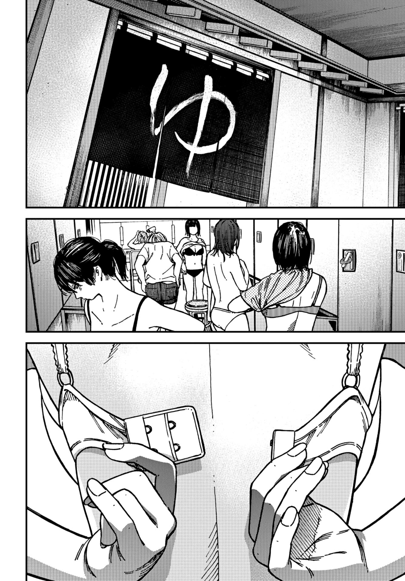 Kakushigoto - Secrets Chapter 18 page 12 - Chapter 18