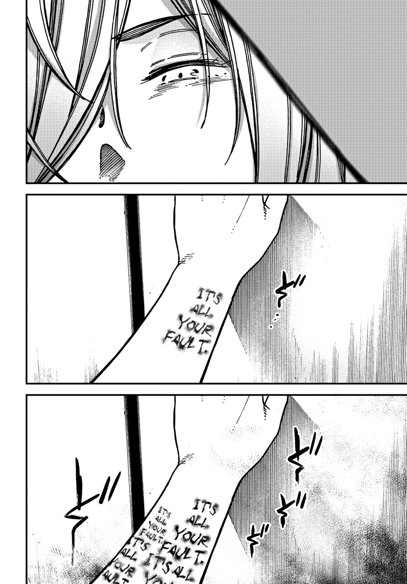 Kakushigoto - Secrets Chapter 18 page 14 - Chapter 18