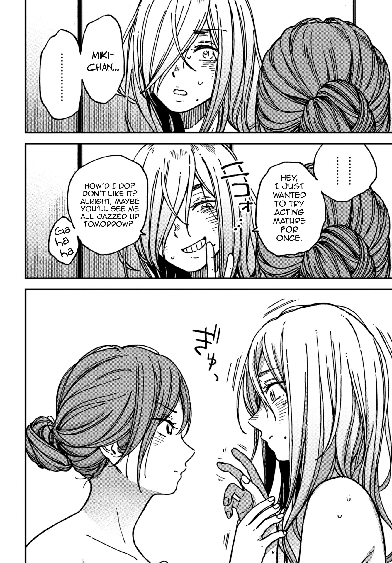 Kakushigoto - Secrets Chapter 18 page 16 - Chapter 18