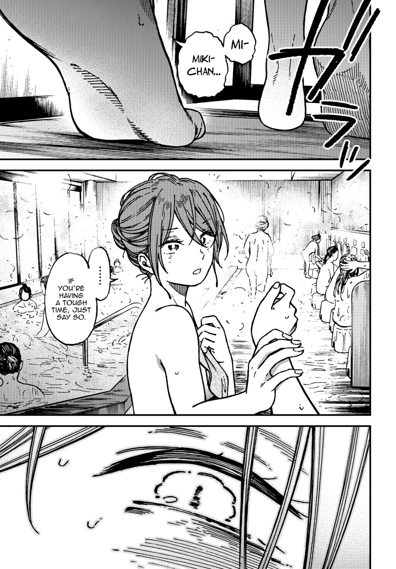 Kakushigoto - Secrets Chapter 18 page 17 - Chapter 18