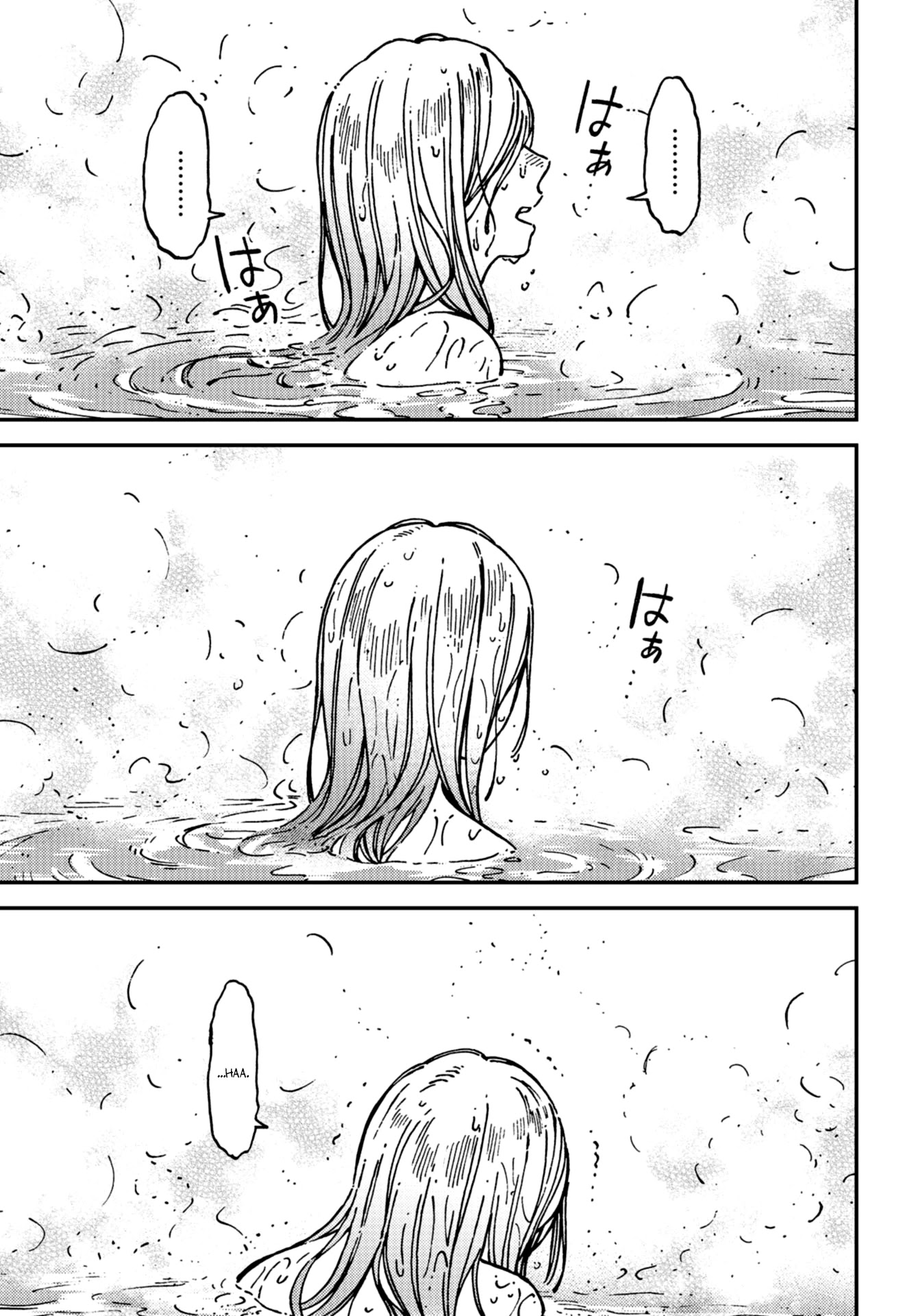 Kakushigoto - Secrets Chapter 18 page 19 - Chapter 18