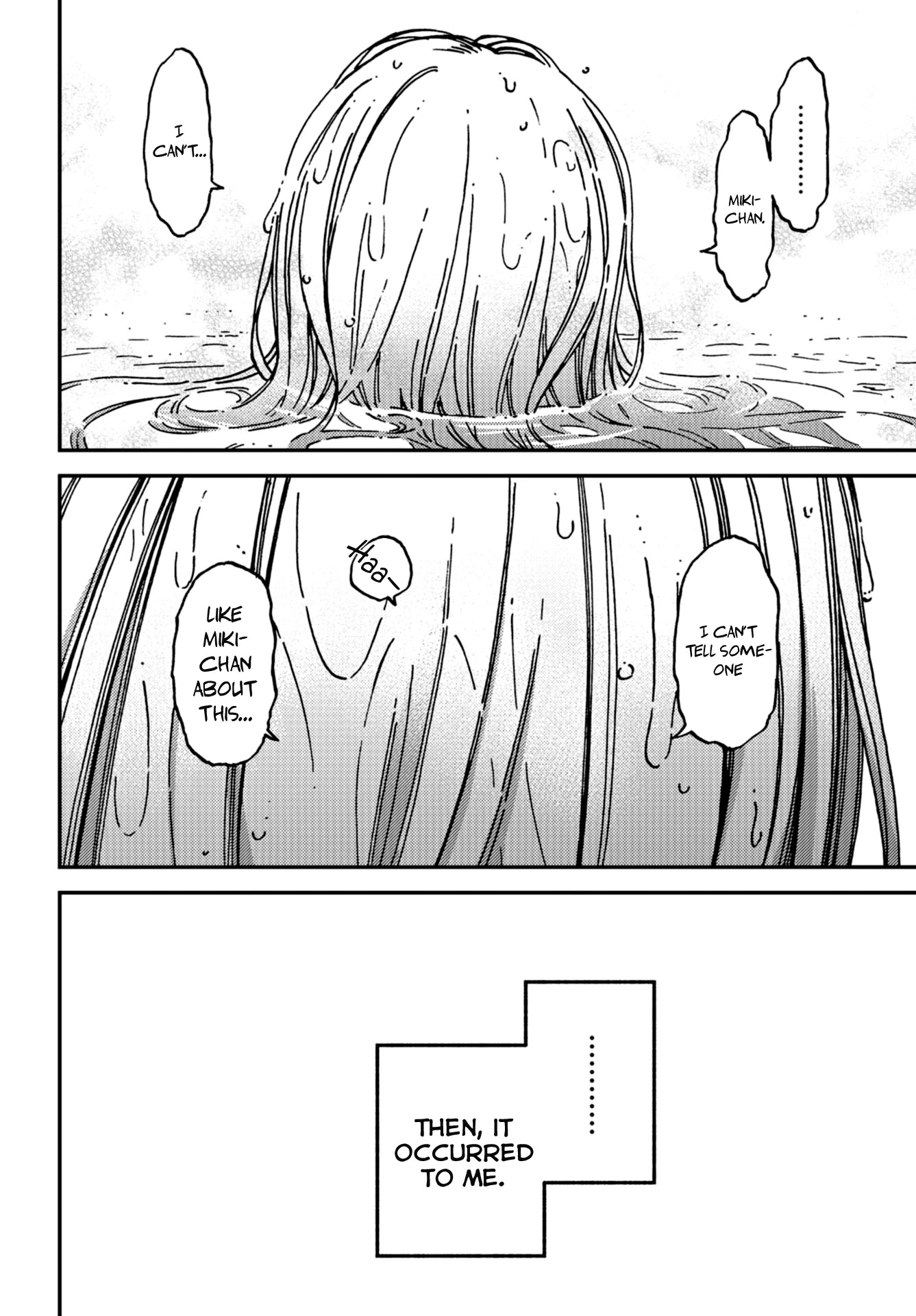 Kakushigoto - Secrets Chapter 18 page 21 - Chapter 18