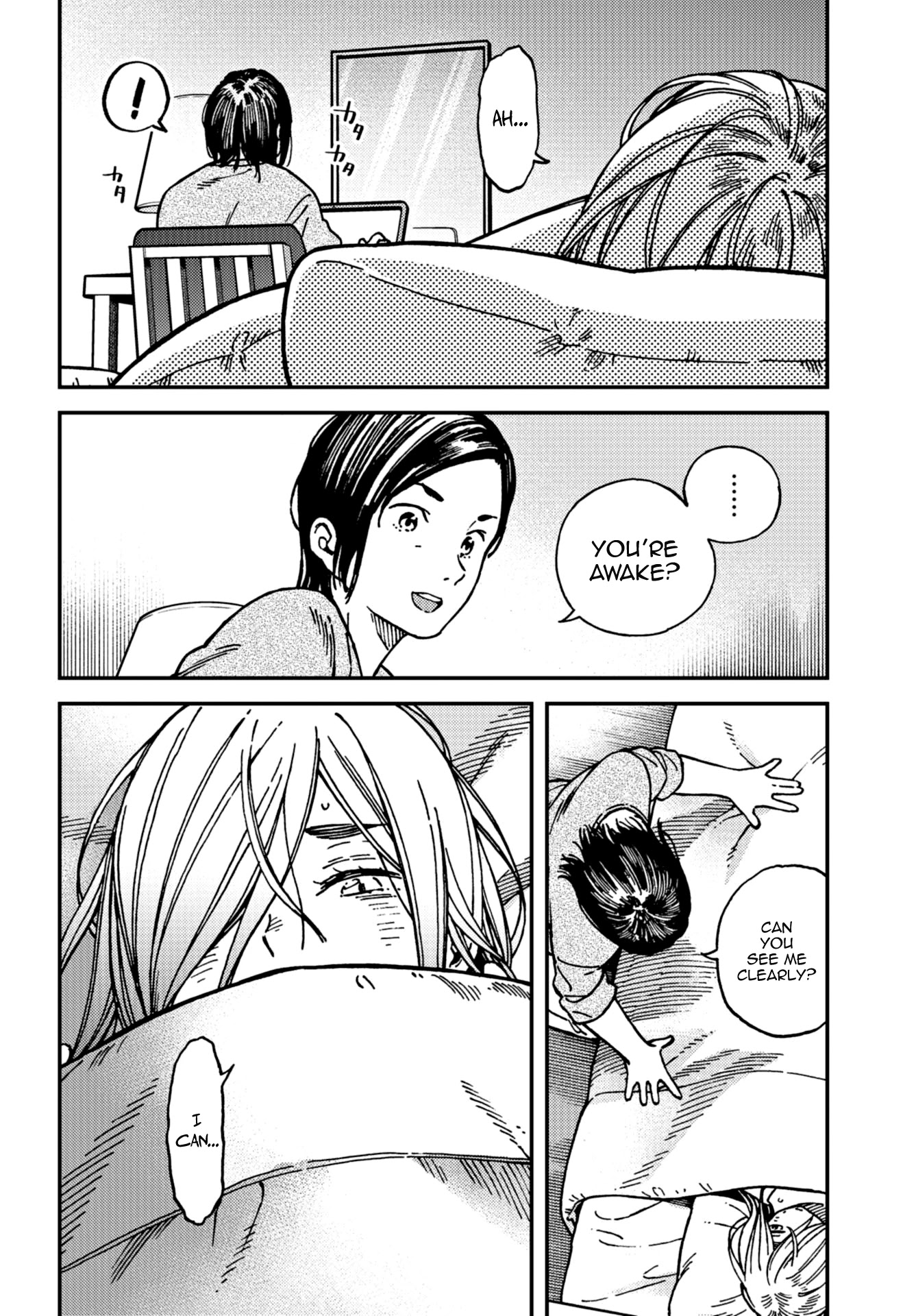 Kakushigoto - Secrets Chapter 18 page 27 - Chapter 18