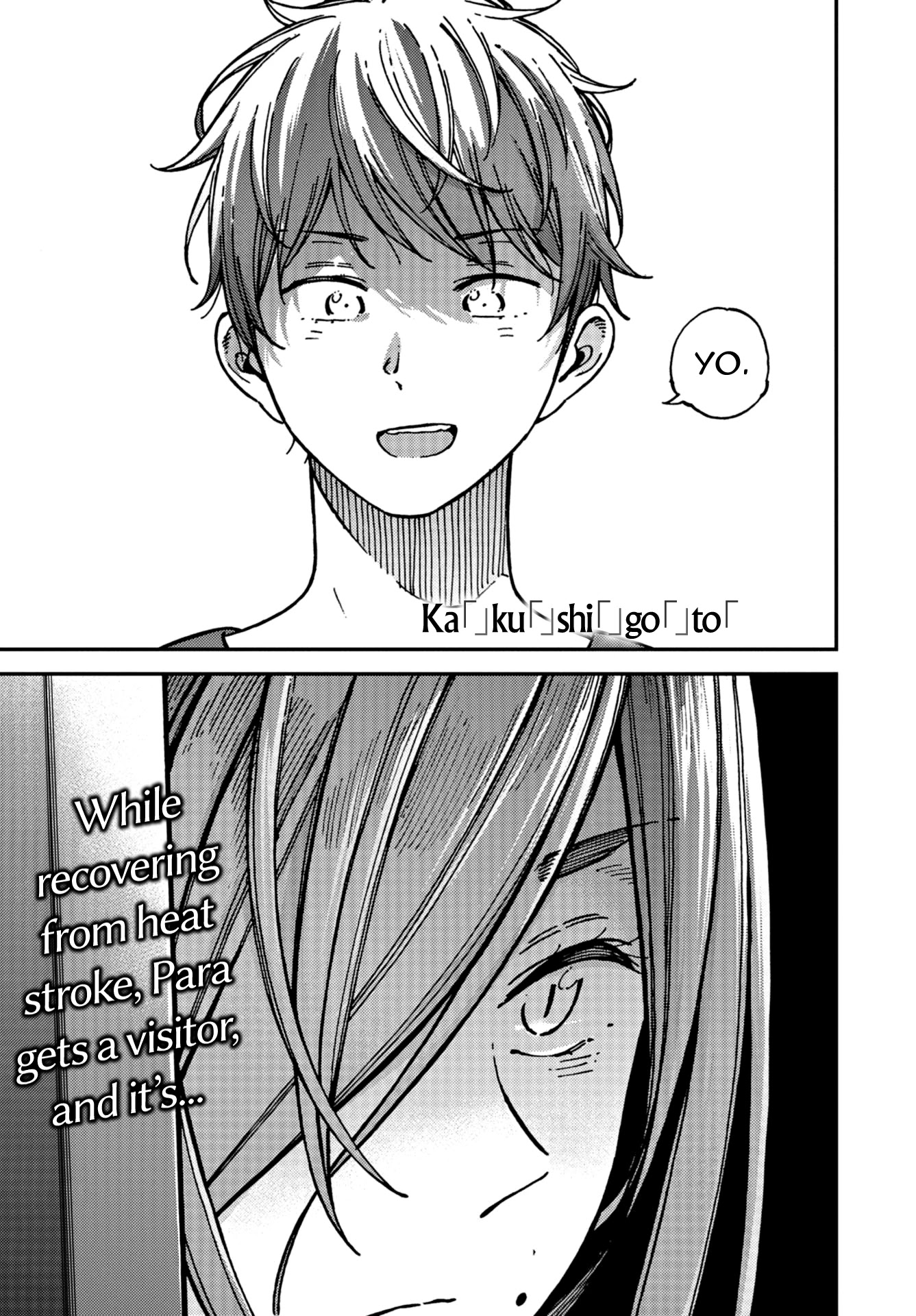 Kakushigoto - Secrets Chapter 19 page 1 - Chapter 19