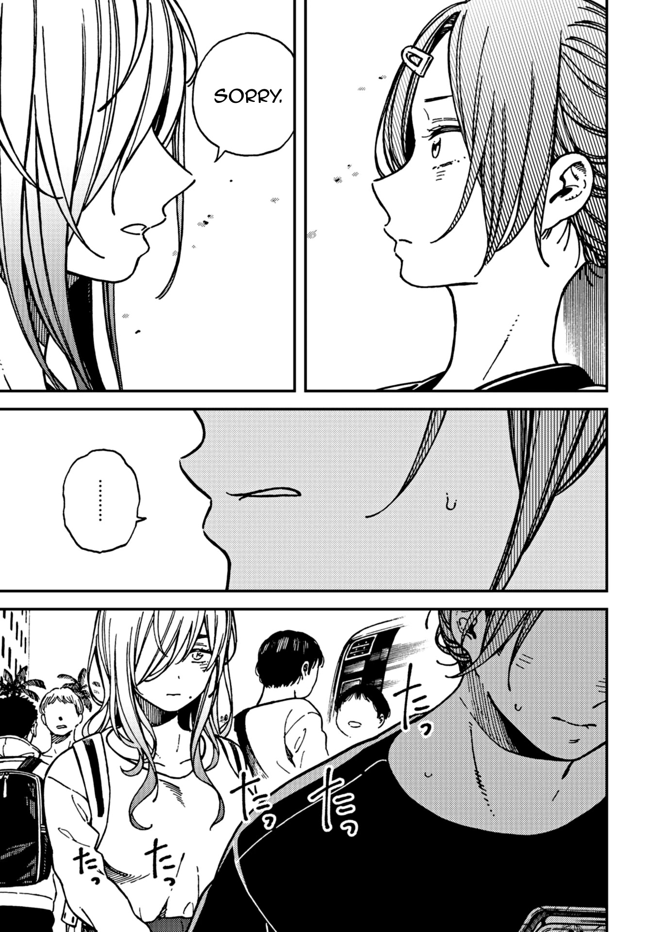 Kakushigoto - Secrets Chapter 19 page 33 - Chapter 19