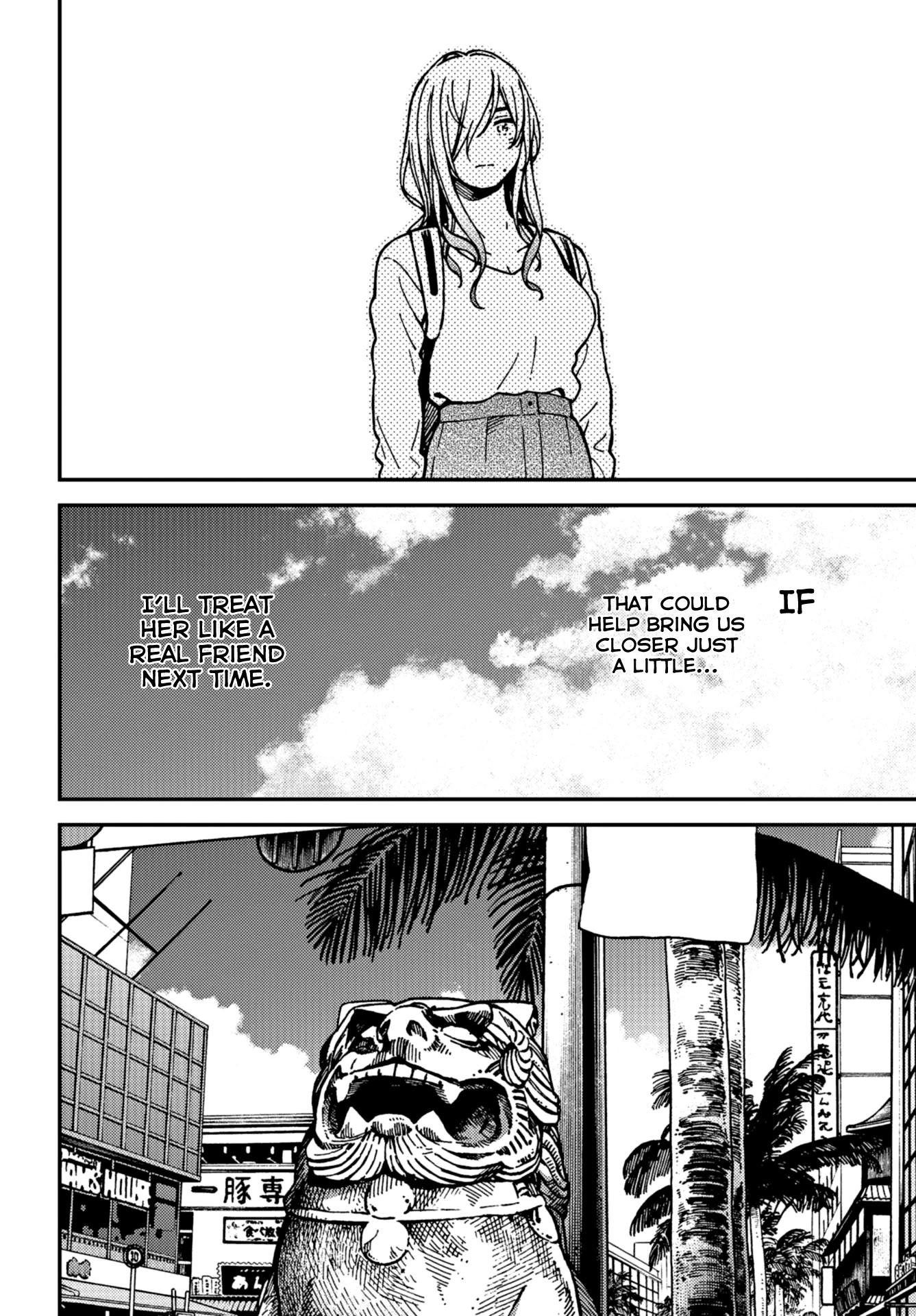 Kakushigoto - Secrets Chapter 19 page 34 - Chapter 19