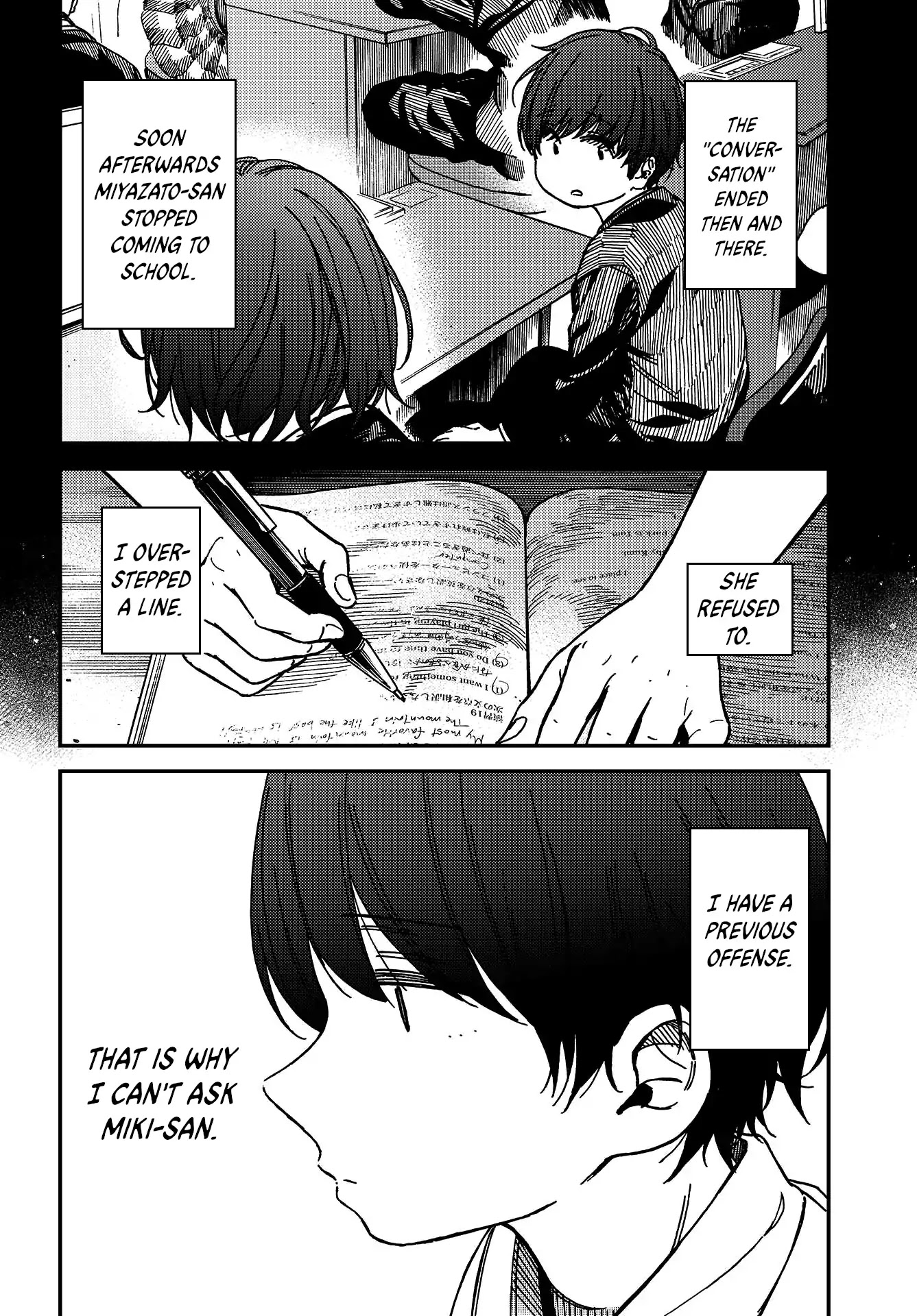 Kakushigoto - Secrets Chapter 2 page 17 - Chapter 2