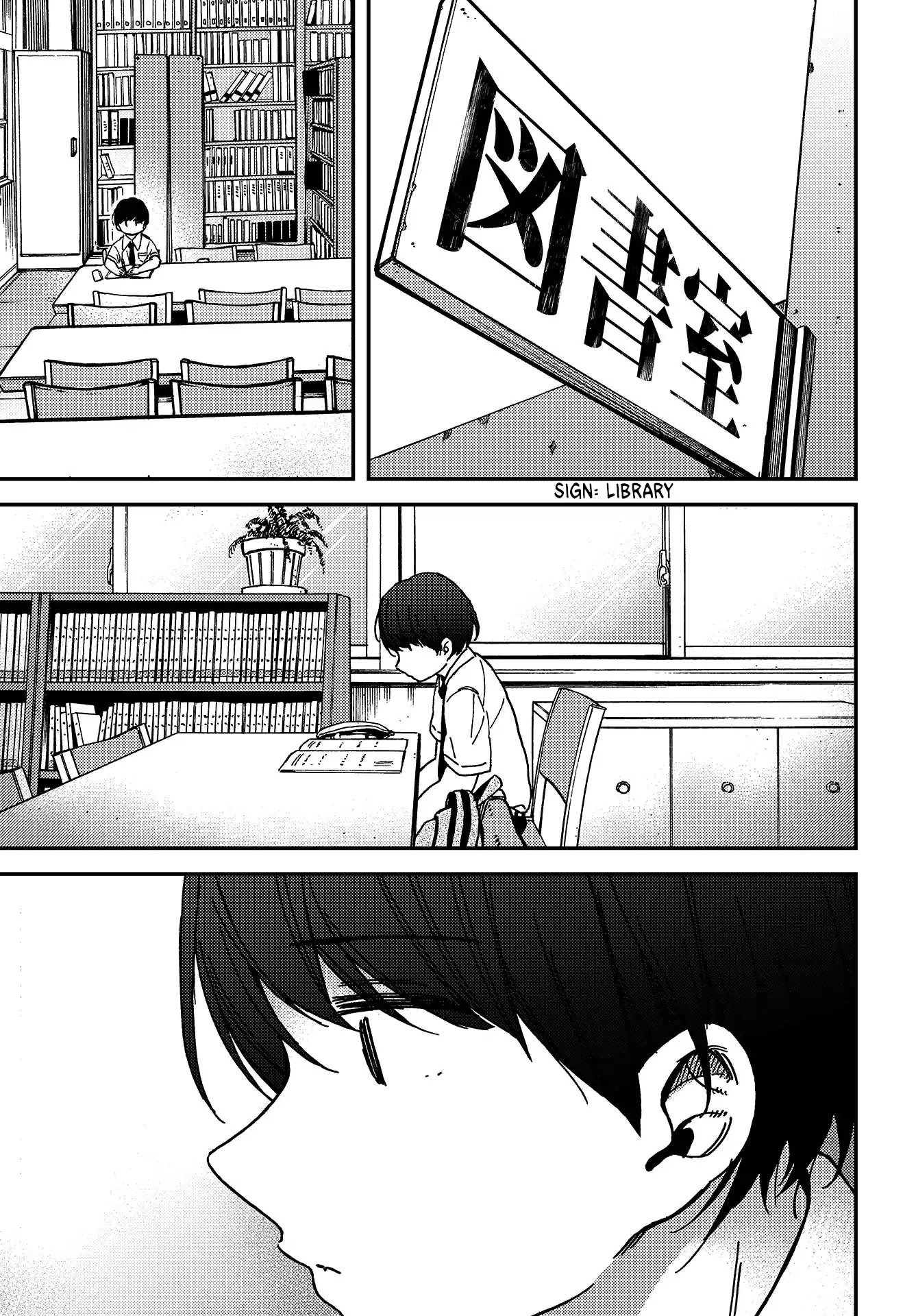 Kakushigoto - Secrets Chapter 2 page 22 - Chapter 2