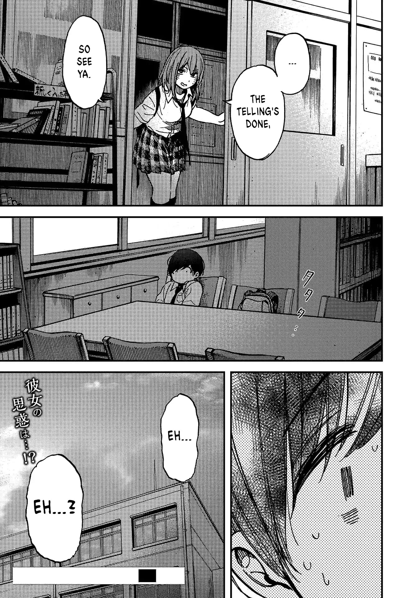 Kakushigoto - Secrets Chapter 2 page 31 - Chapter 2