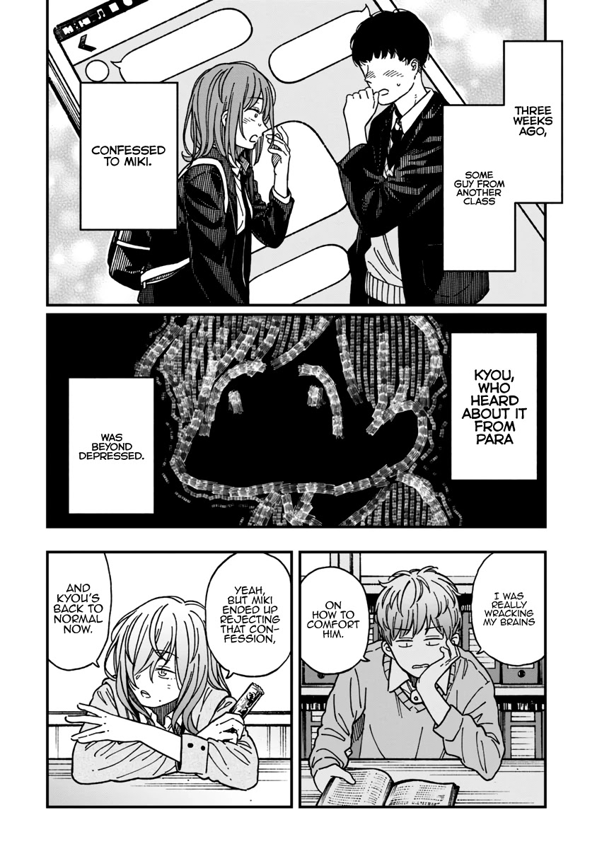 Kakushigoto - Secrets Chapter 20 page 25 - Chapter 20