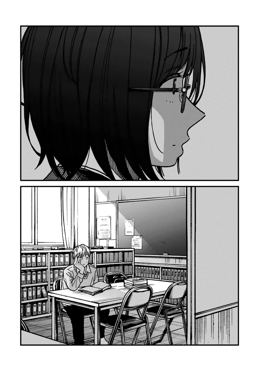 Kakushigoto - Secrets Chapter 20 page 31 - Chapter 20