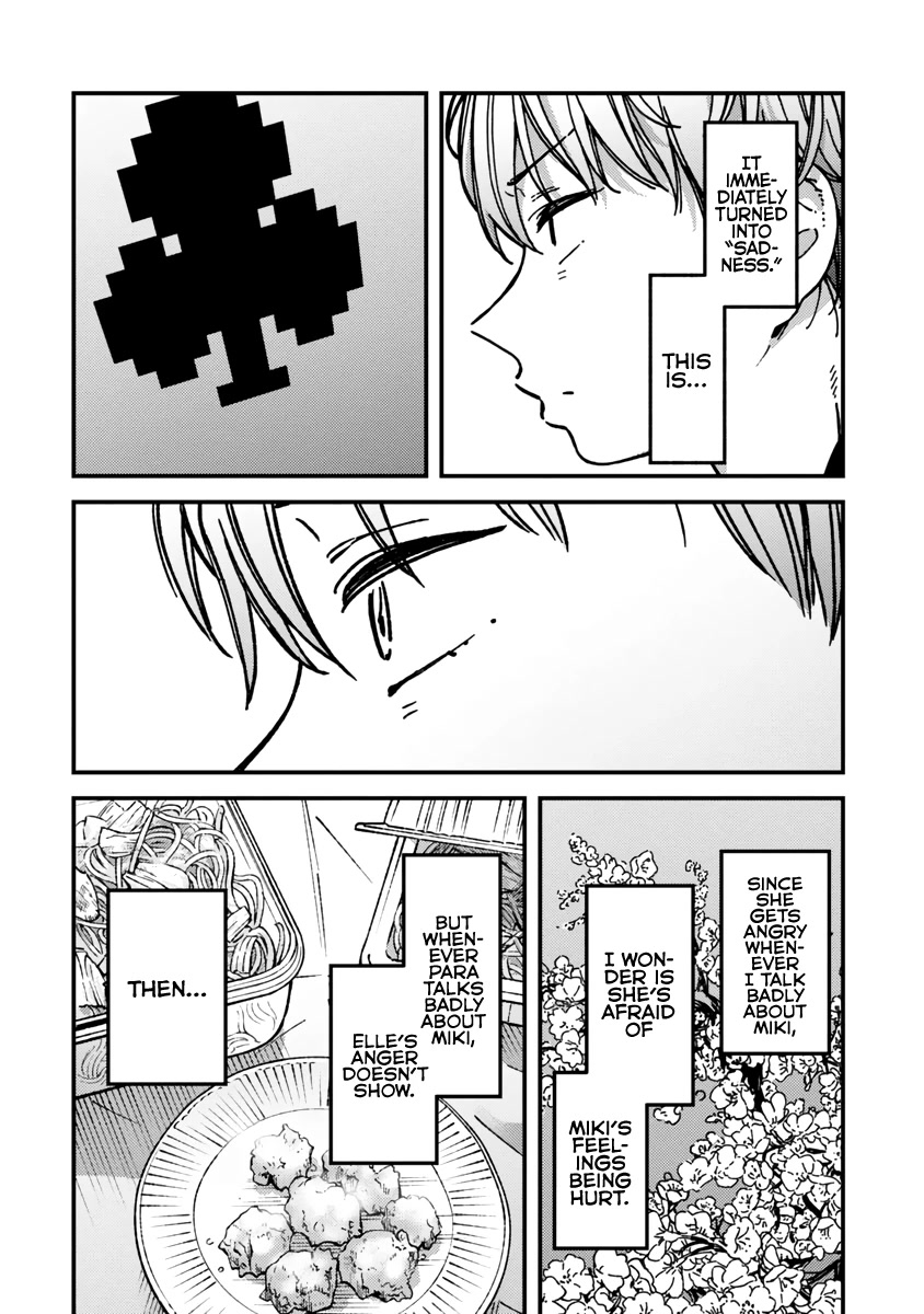 Kakushigoto - Secrets Chapter 22 page 12 - Chapter 22