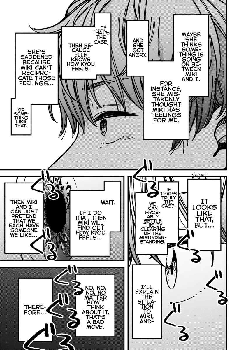 Kakushigoto - Secrets Chapter 22 page 13 - Chapter 22