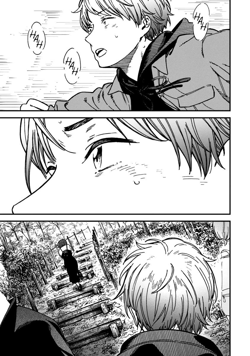 Kakushigoto - Secrets Chapter 23 page 13 - Chapter 23