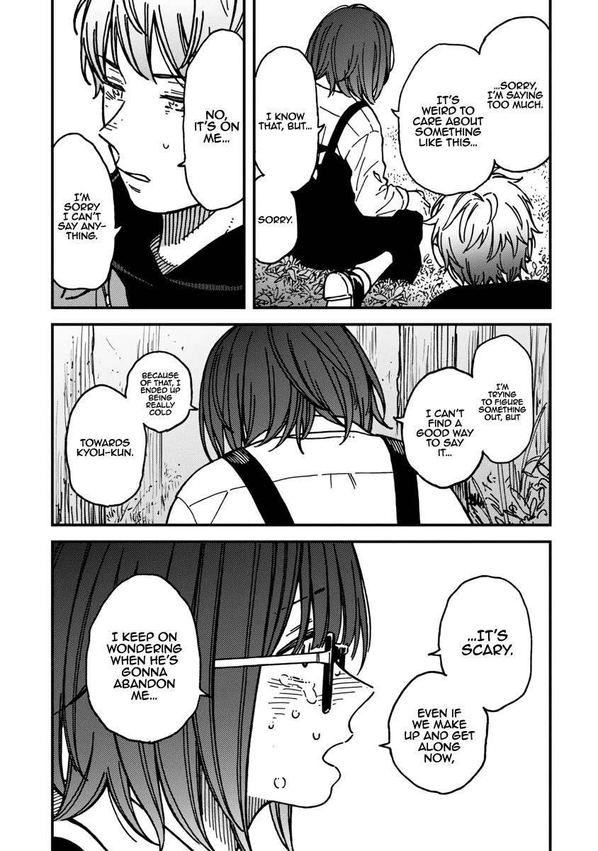Kakushigoto - Secrets Chapter 23 page 27 - Chapter 23
