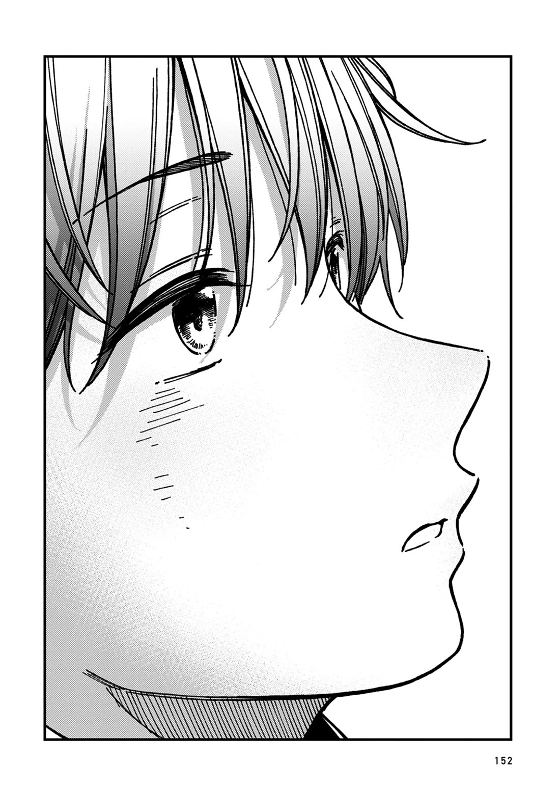 Kakushigoto - Secrets Chapter 25 page 12 - Chapter 25