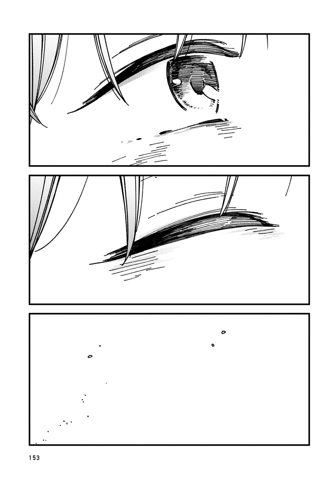 Kakushigoto - Secrets Chapter 25 page 13 - Chapter 25
