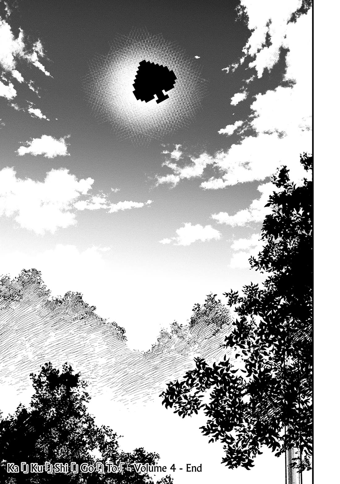 Kakushigoto - Secrets Chapter 25 page 25 - Chapter 25