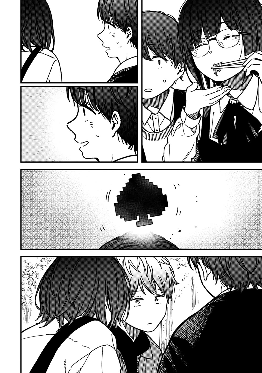 Kakushigoto - Secrets Chapter 25 page 8 - Chapter 25