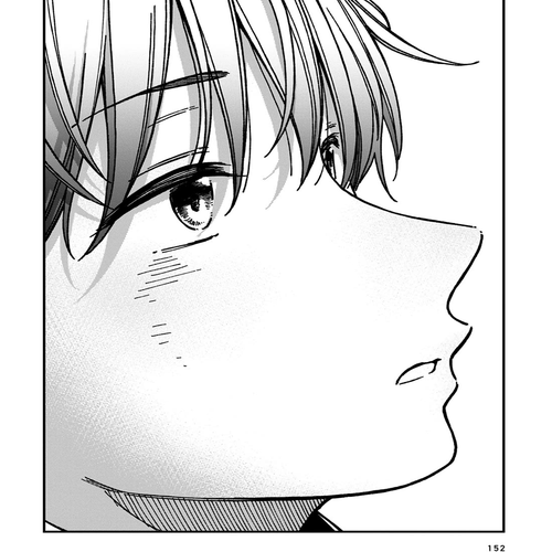 Kakushigoto - Secrets Chapter 25 cover
