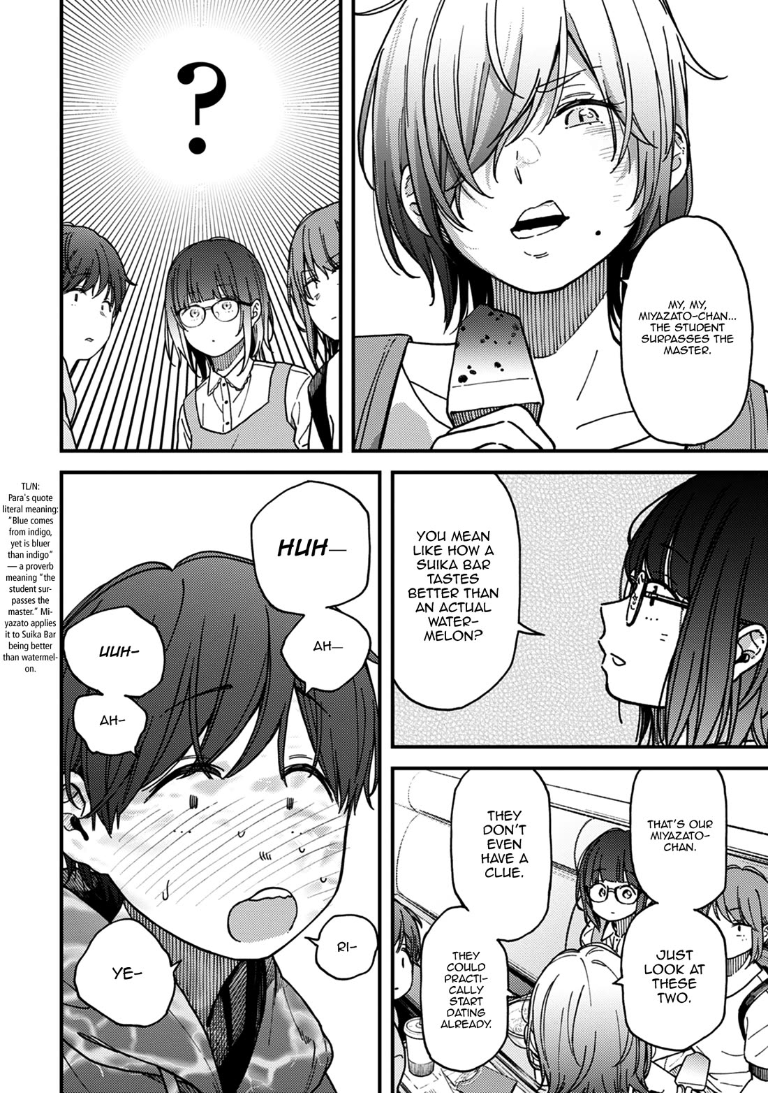 Kakushigoto - Secrets Chapter 26 page 17 - Chapter 26