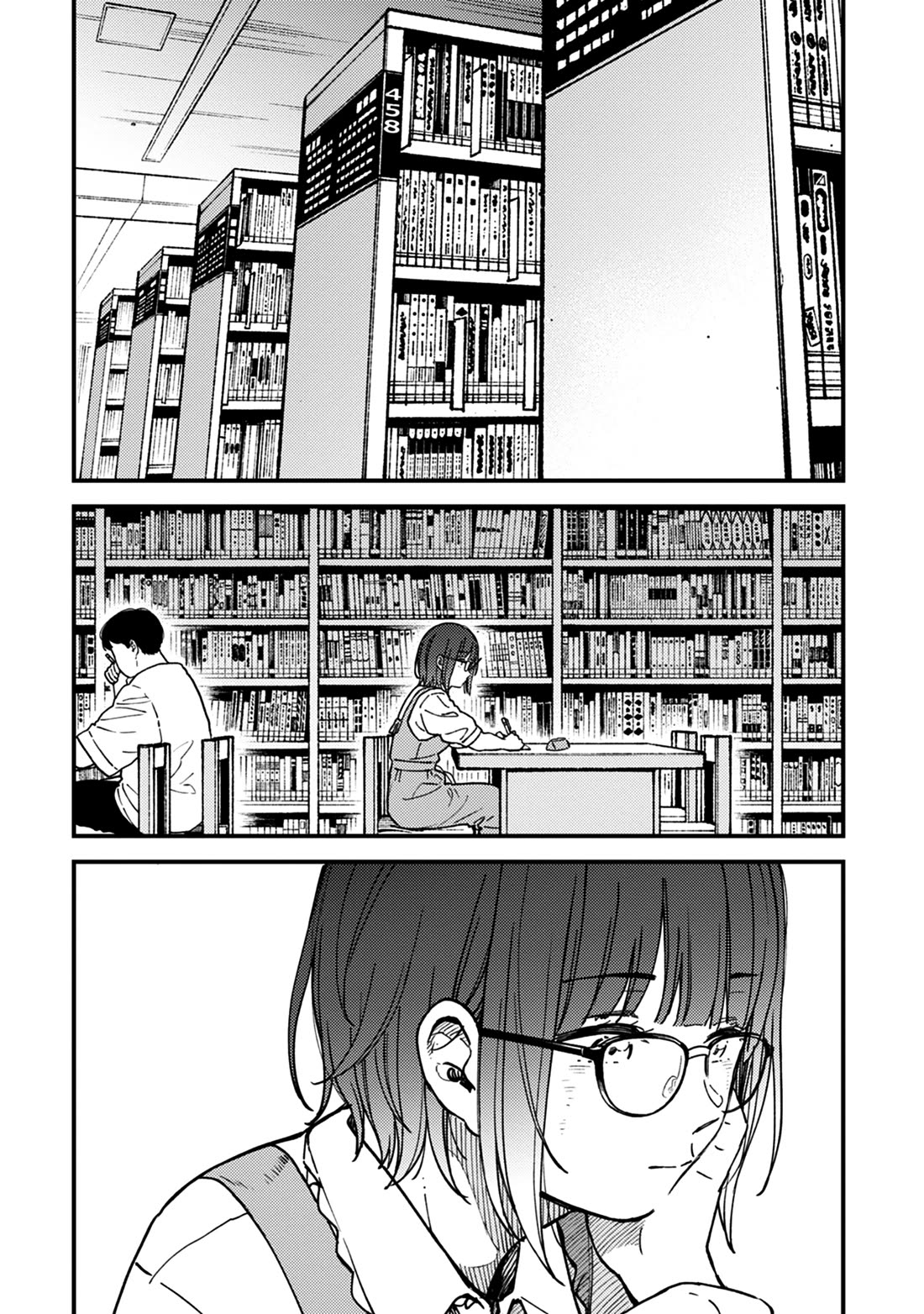 Kakushigoto - Secrets Chapter 26 page 7 - Chapter 26
