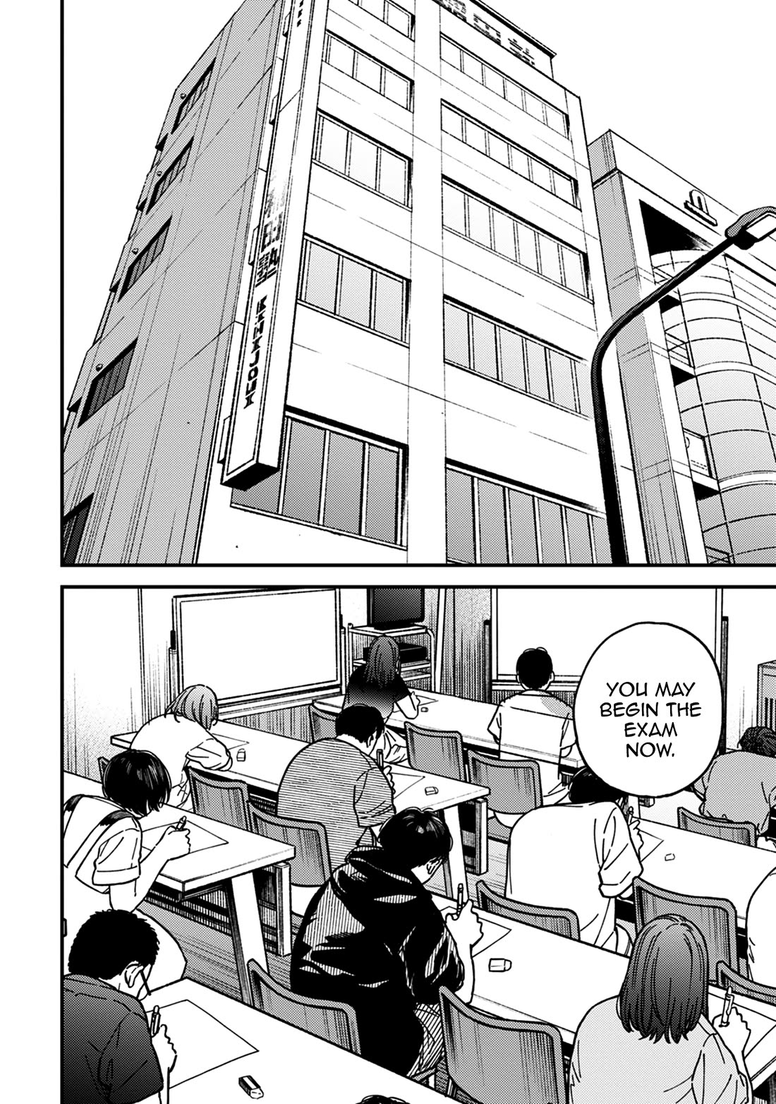 Kakushigoto - Secrets Chapter 27 page 20 - Chapter 27