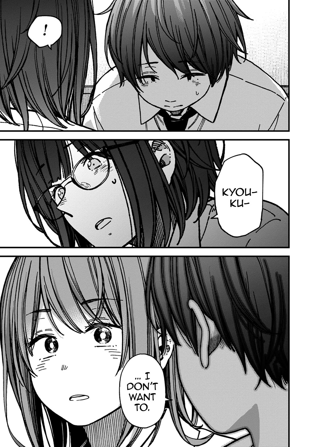 Kakushigoto - Secrets Chapter 28 page 17 - Chapter 28