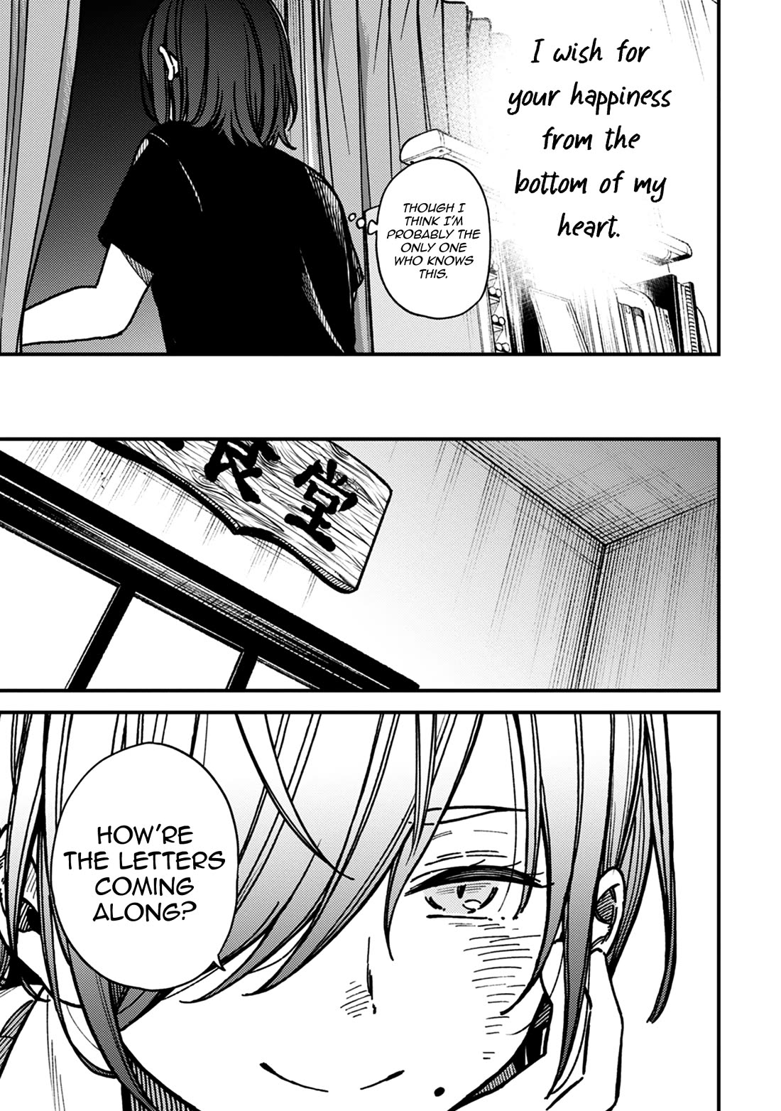 Kakushigoto - Secrets Chapter 28 page 7 - Chapter 28