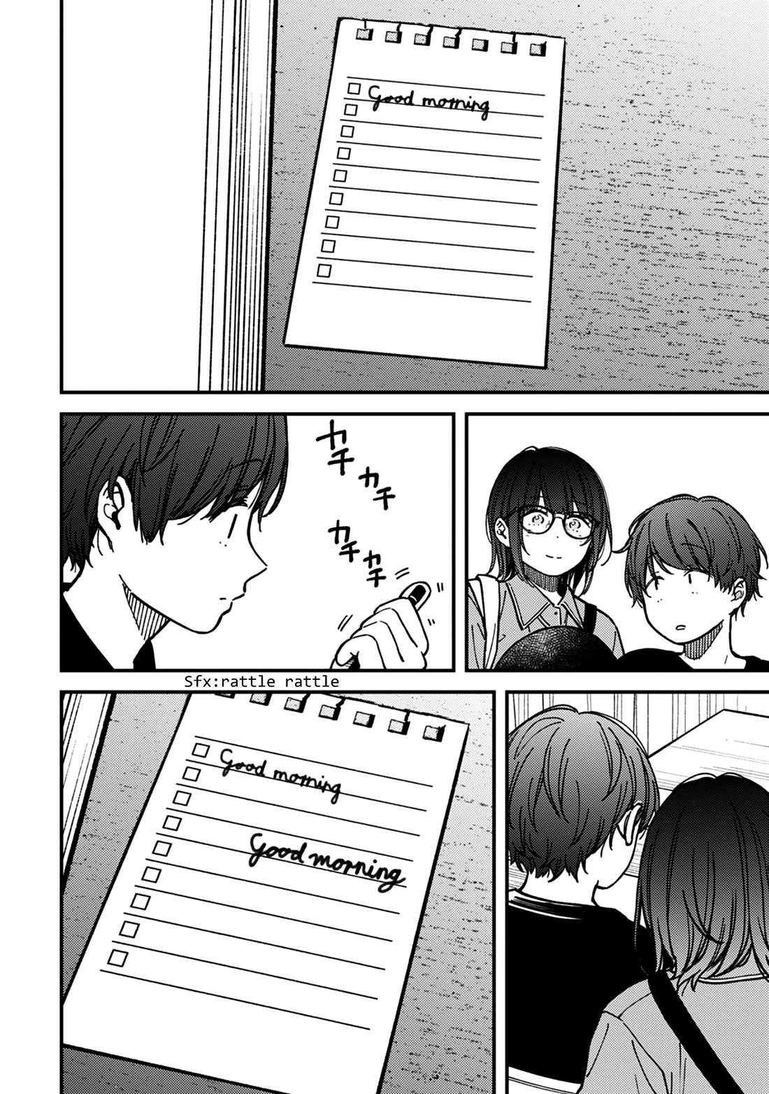 Kakushigoto - Secrets Chapter 29 page 20 - Chapter 29