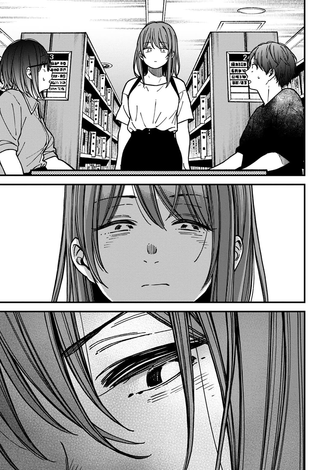 Kakushigoto - Secrets Chapter 29 page 25 - Chapter 29