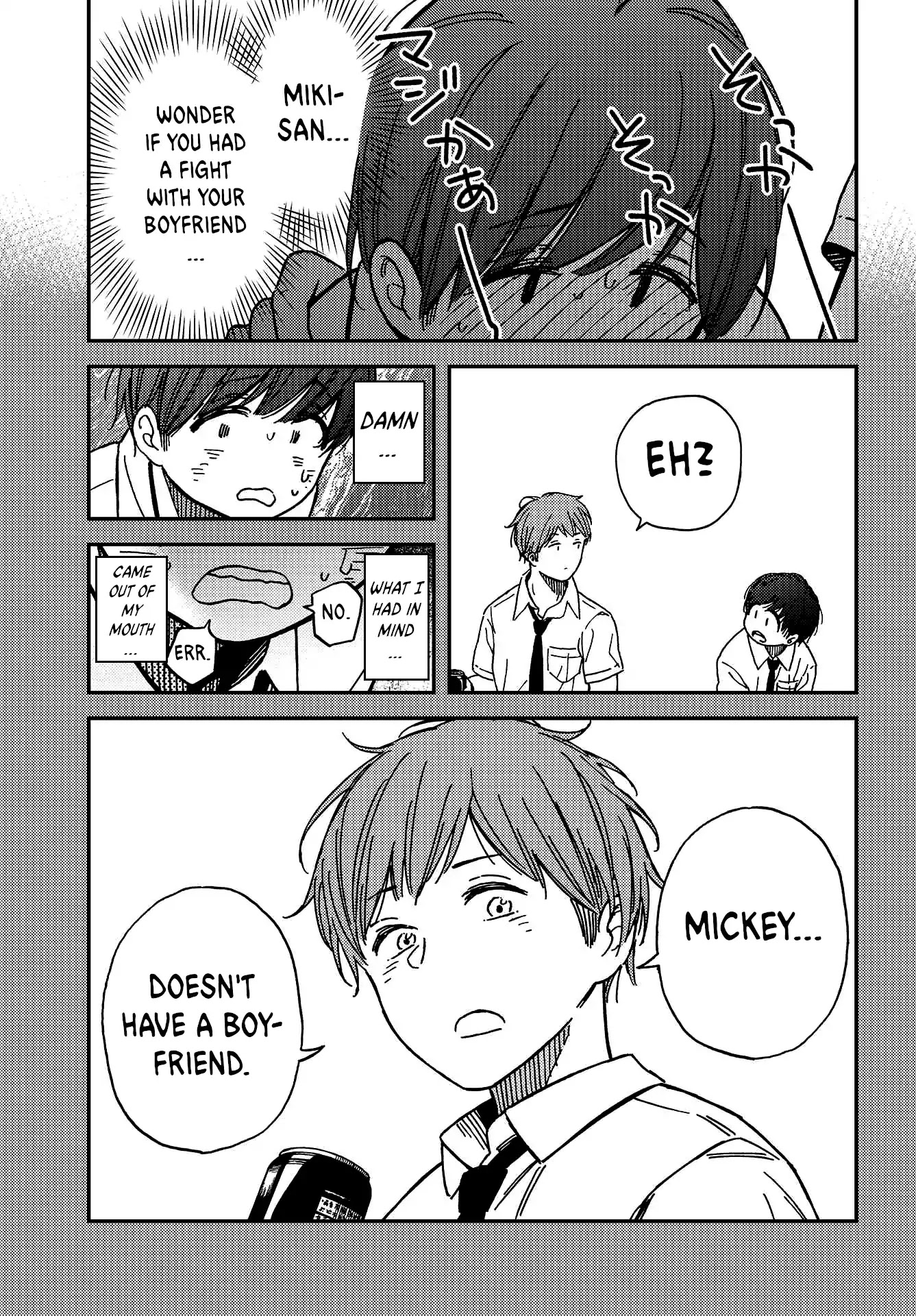 Kakushigoto - Secrets Chapter 3 page 17 - Chapter 3