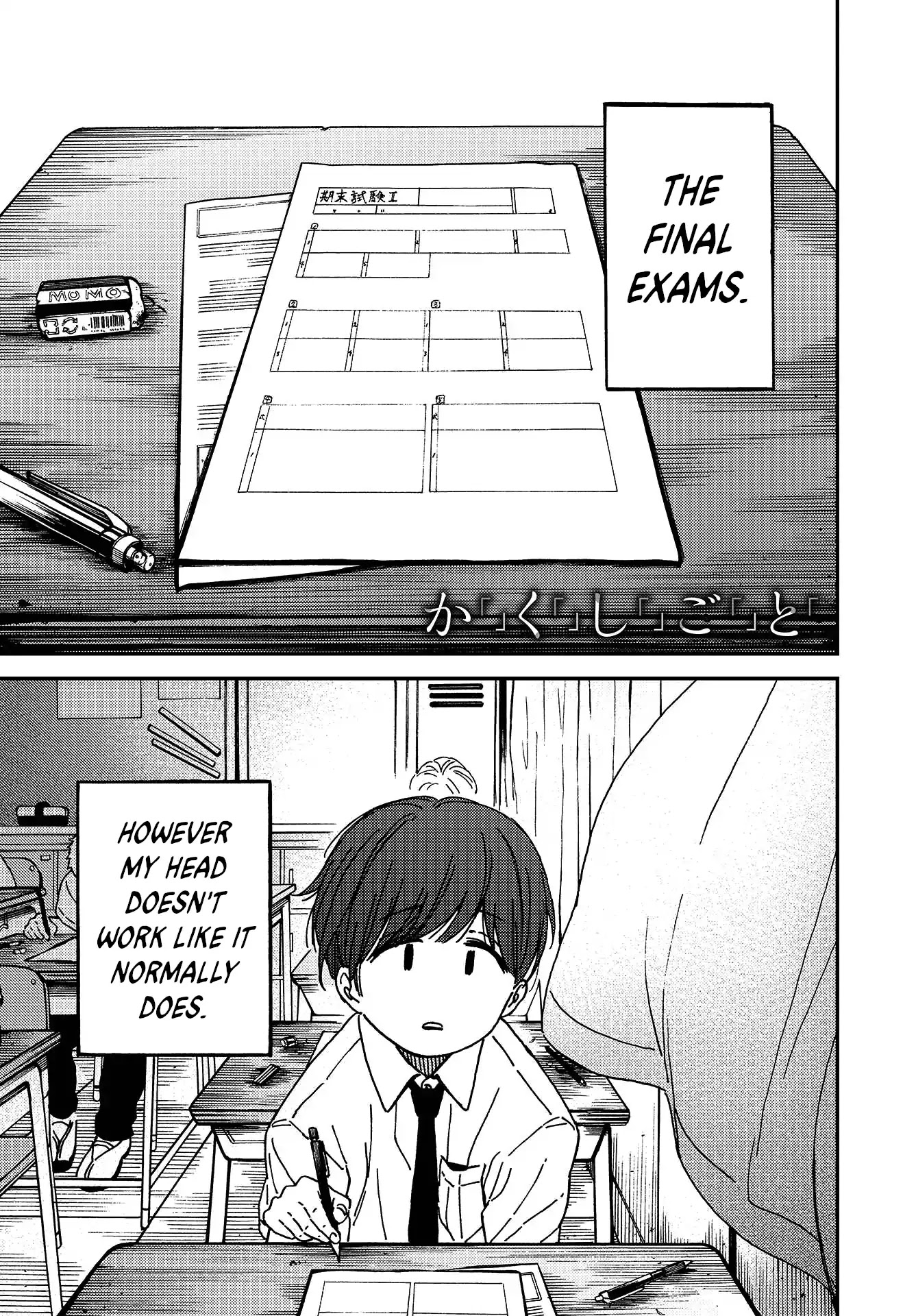 Kakushigoto - Secrets Chapter 3 page 2 - Chapter 3