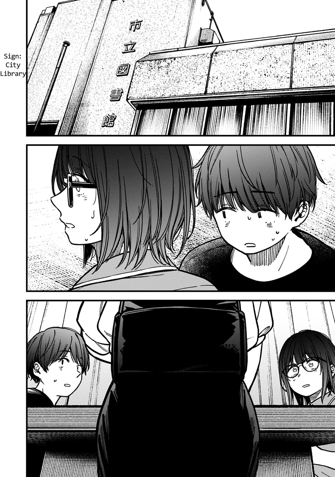 Kakushigoto - Secrets Chapter 30 page 2 - Chapter 30