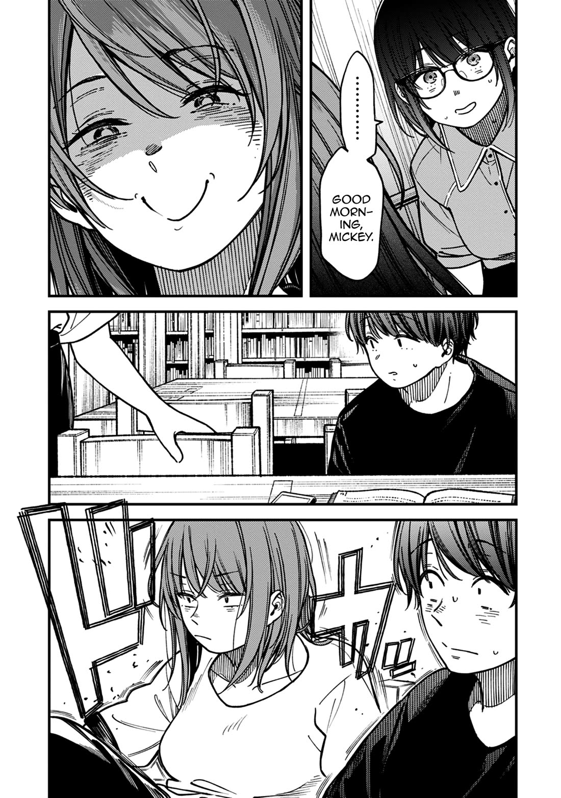 Kakushigoto - Secrets Chapter 30 page 3 - Chapter 30
