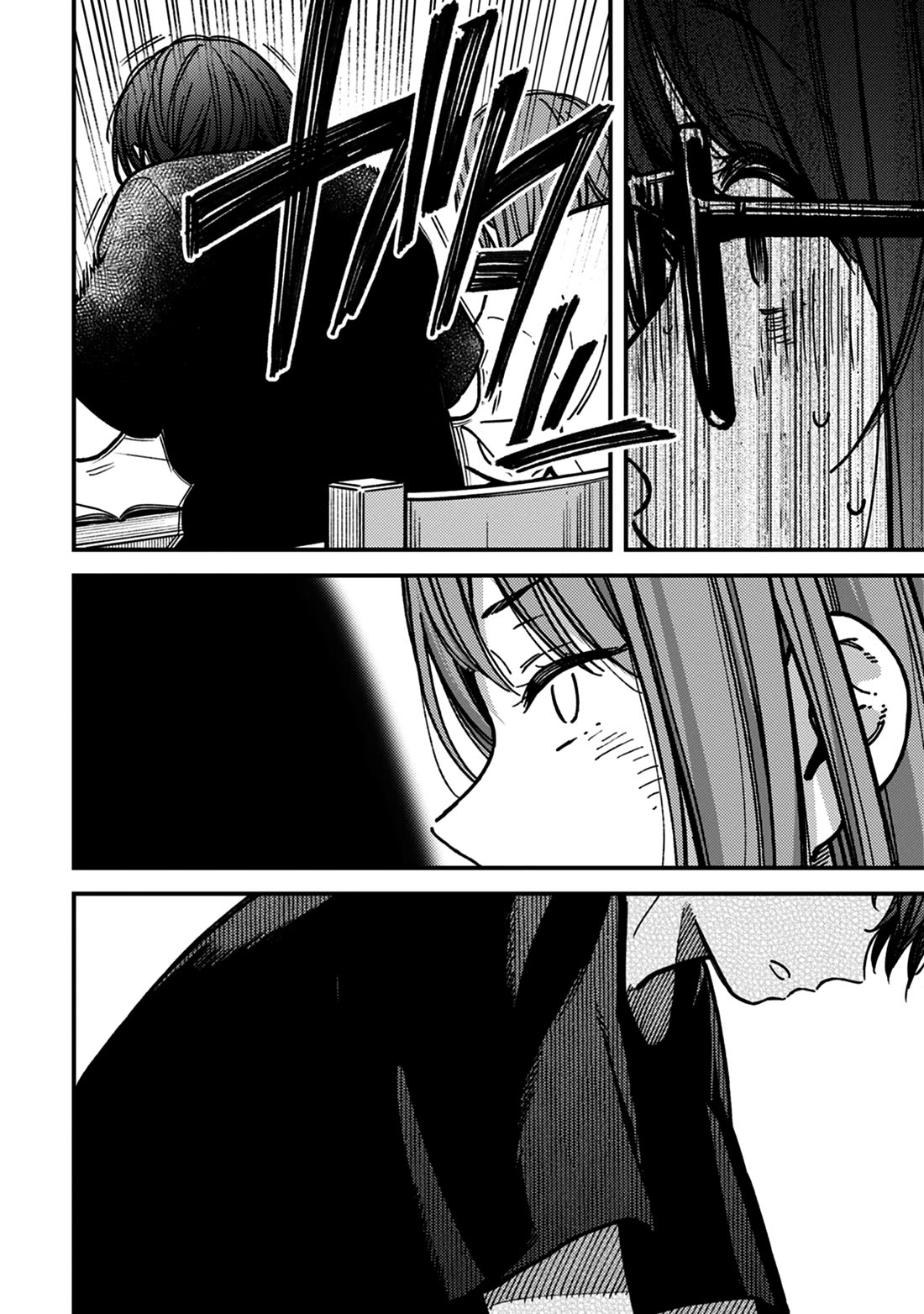 Kakushigoto - Secrets Chapter 30 page 8 - Chapter 30