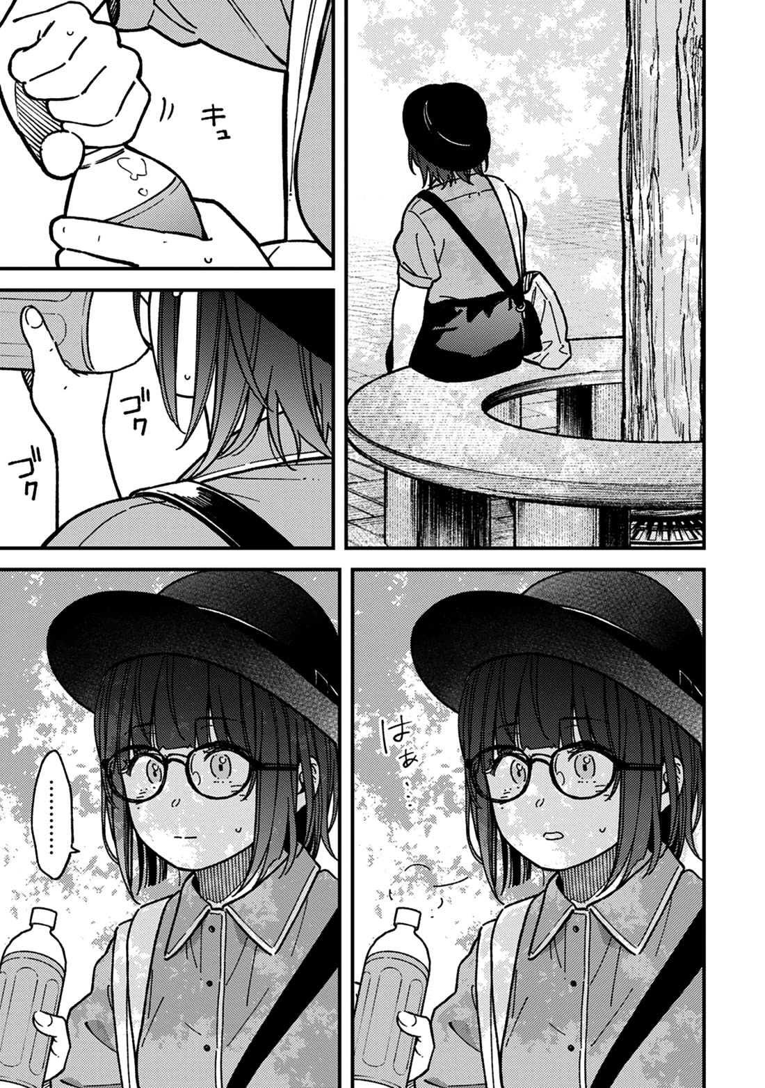 Kakushigoto - Secrets Chapter 31 page 11 - Chapter 31 [END]