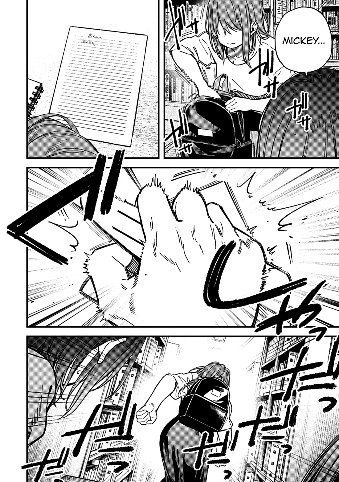 Kakushigoto - Secrets Chapter 31 page 4 - Chapter 31 [END]