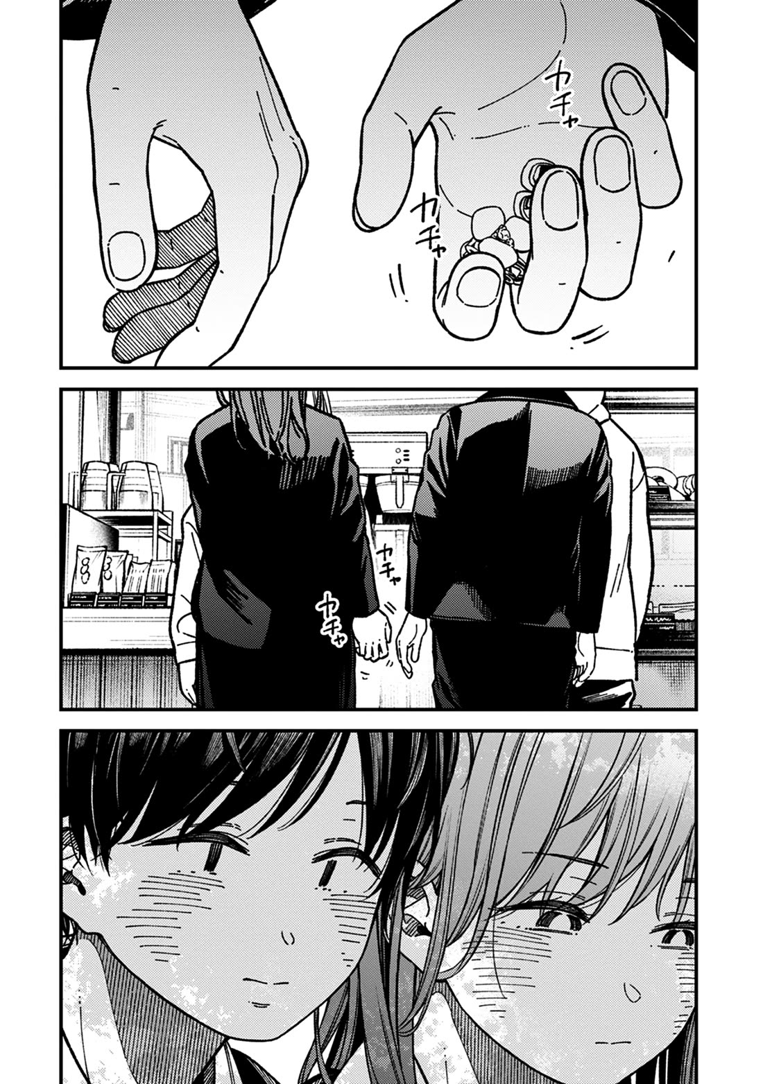 Kakushigoto - Secrets Chapter 31 page 52 - Chapter 31 [END]