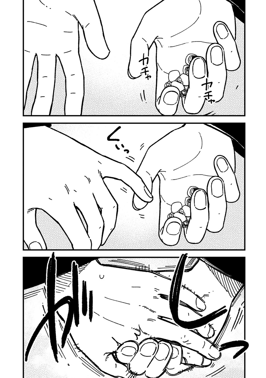 Kakushigoto - Secrets Chapter 31 page 53 - Chapter 31 [END]