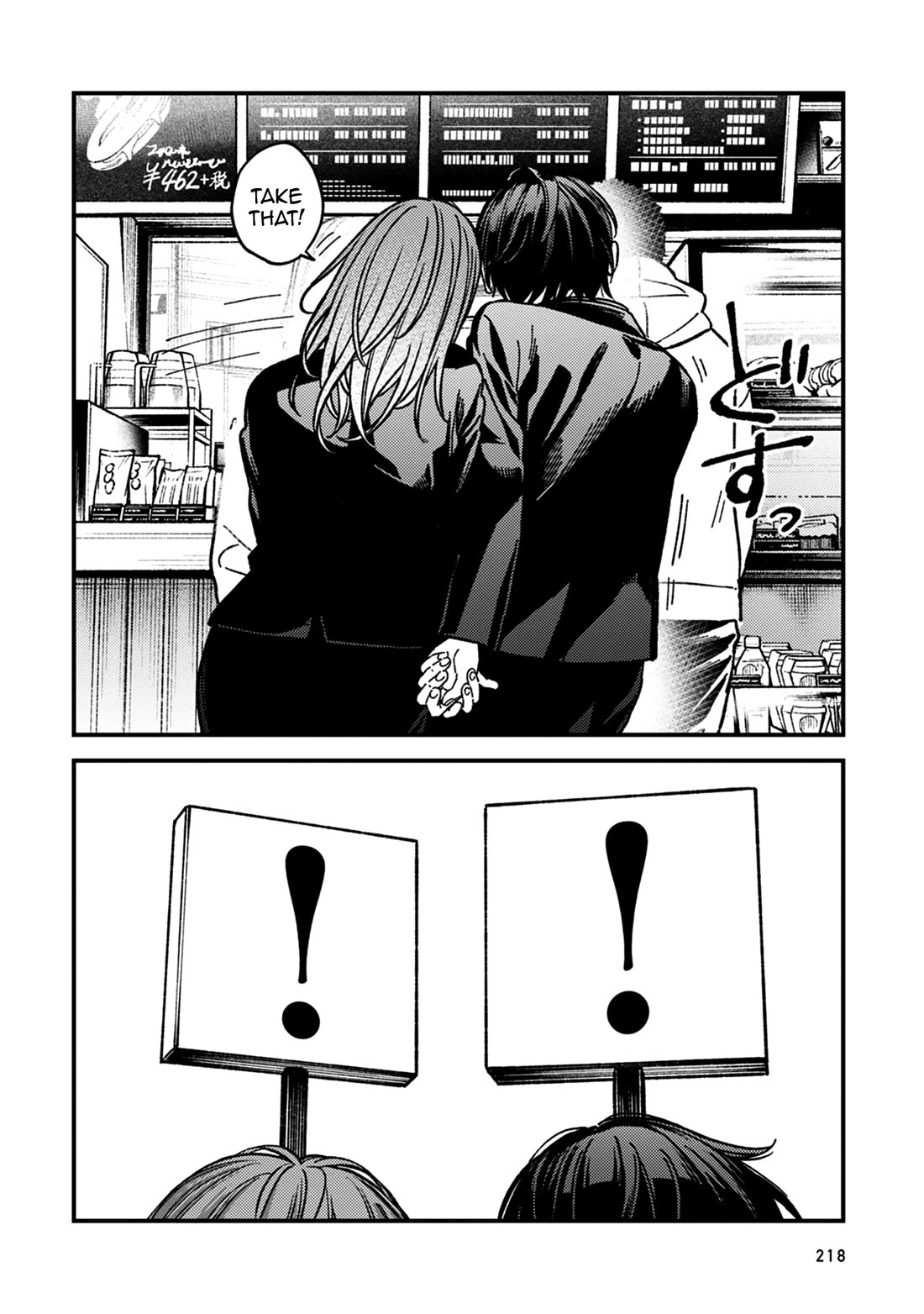 Kakushigoto - Secrets Chapter 31 page 54 - Chapter 31 [END]