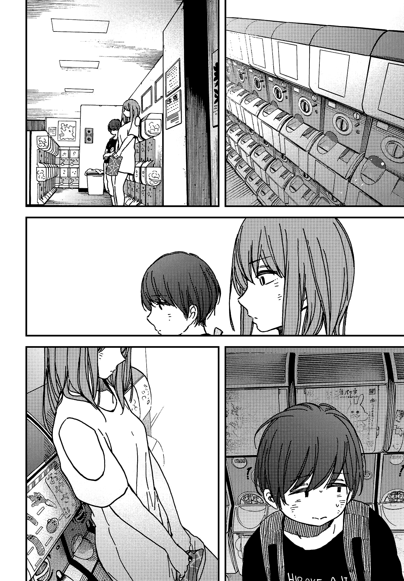 Kakushigoto - Secrets Chapter 4 page 17 - Chapter 4