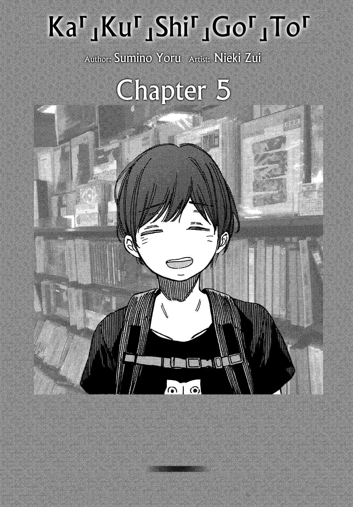 Kakushigoto - Secrets Chapter 5 page 5 - Chapter 5