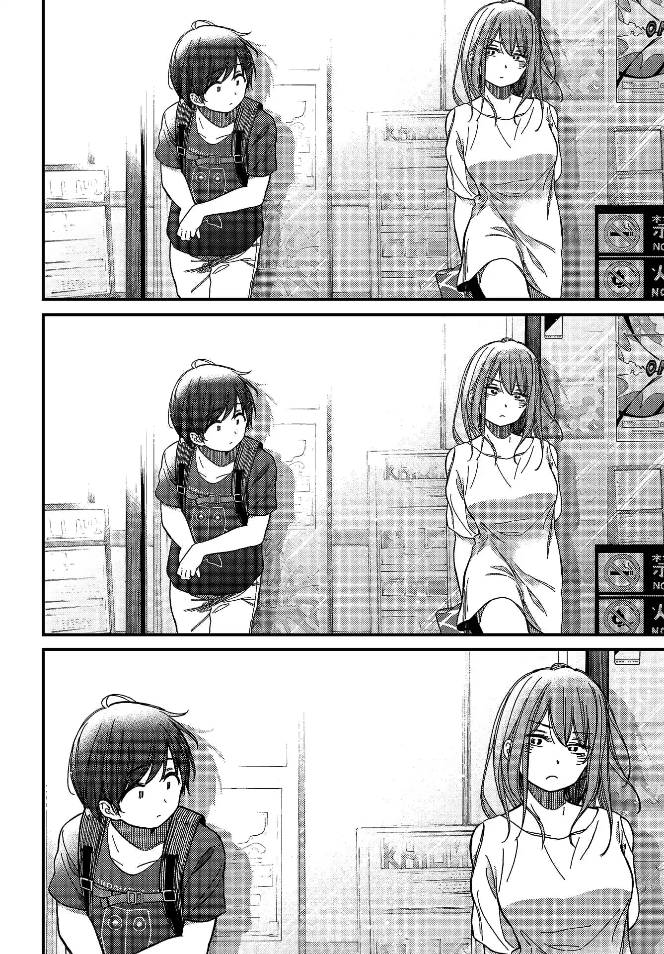 Kakushigoto - Secrets Chapter 6 page 3 - Chapter 6