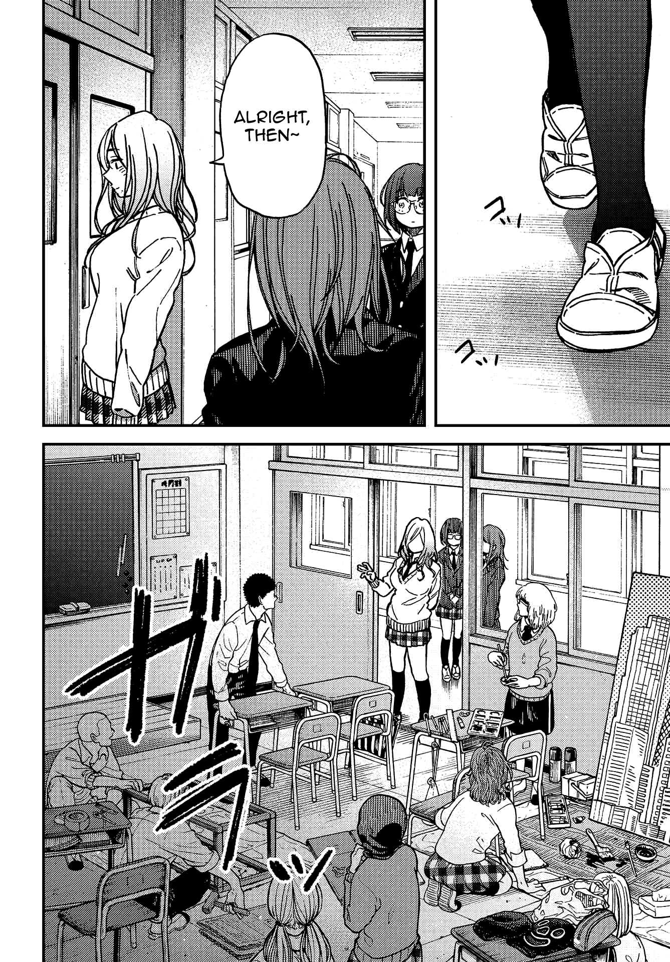 Kakushigoto - Secrets Chapter 7 page 30 - Chapter 7