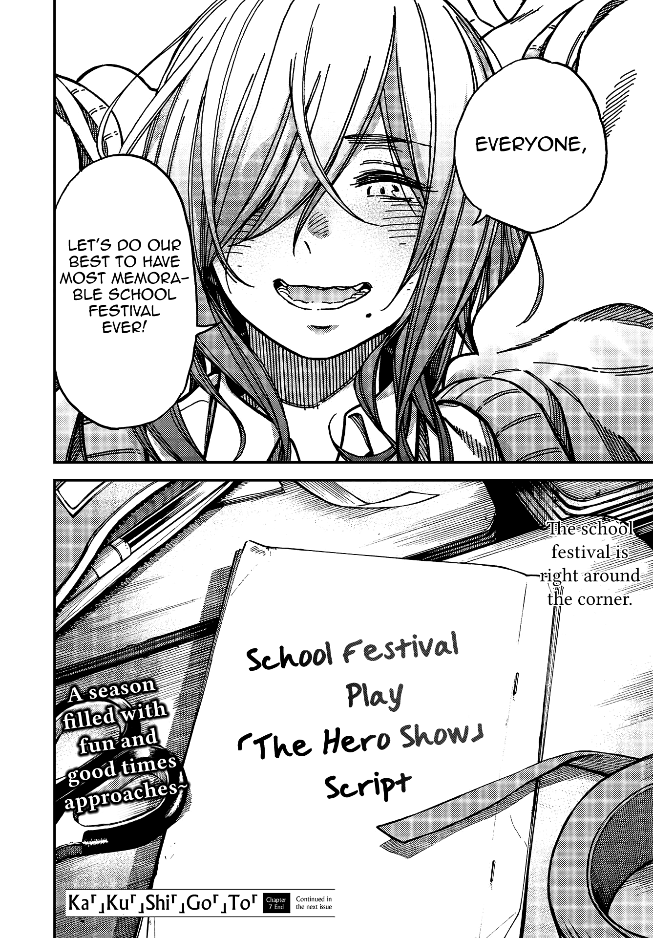 Kakushigoto - Secrets Chapter 7 page 32 - Chapter 7