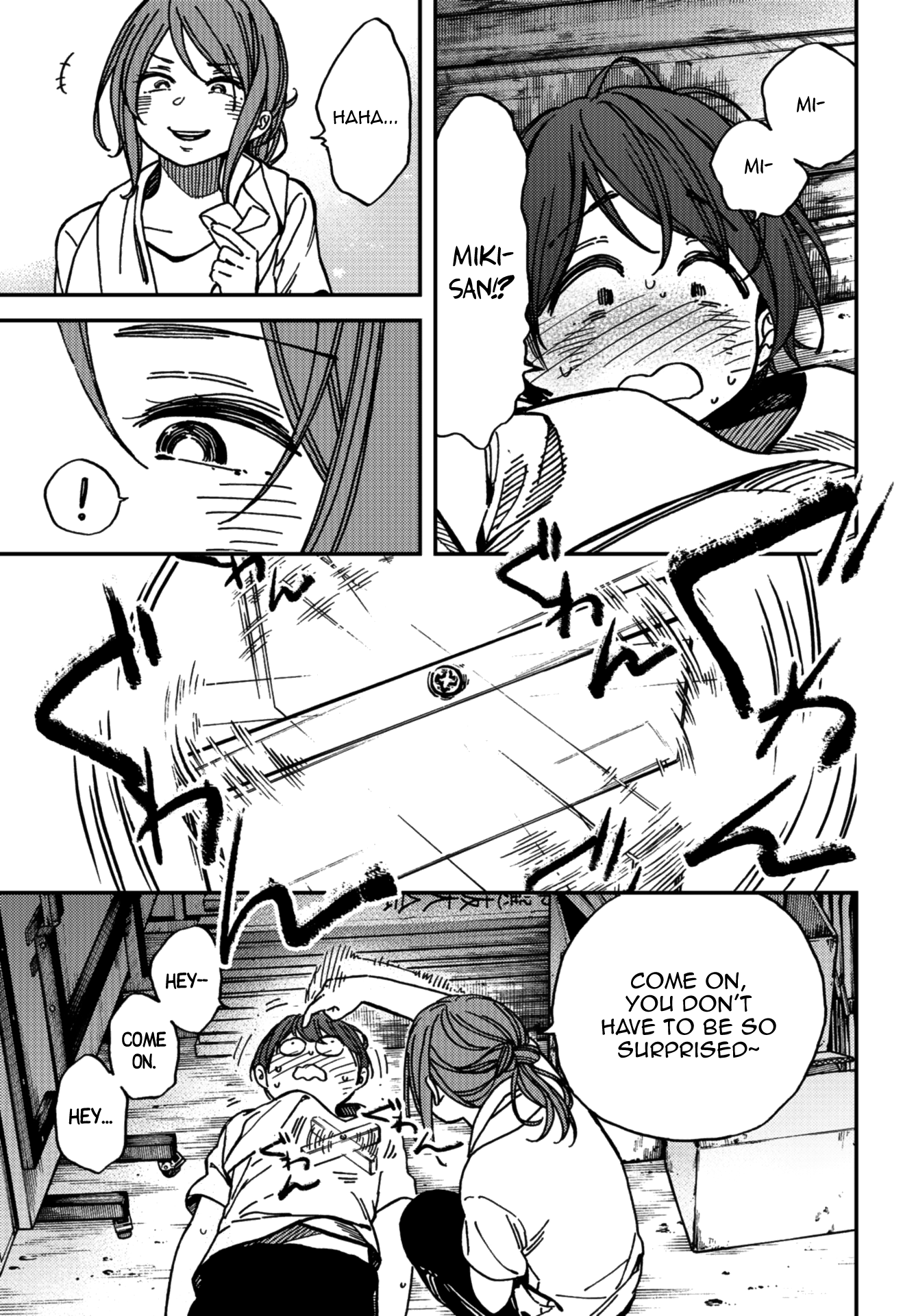 Kakushigoto - Secrets Chapter 8 page 16 - Chapter 8
