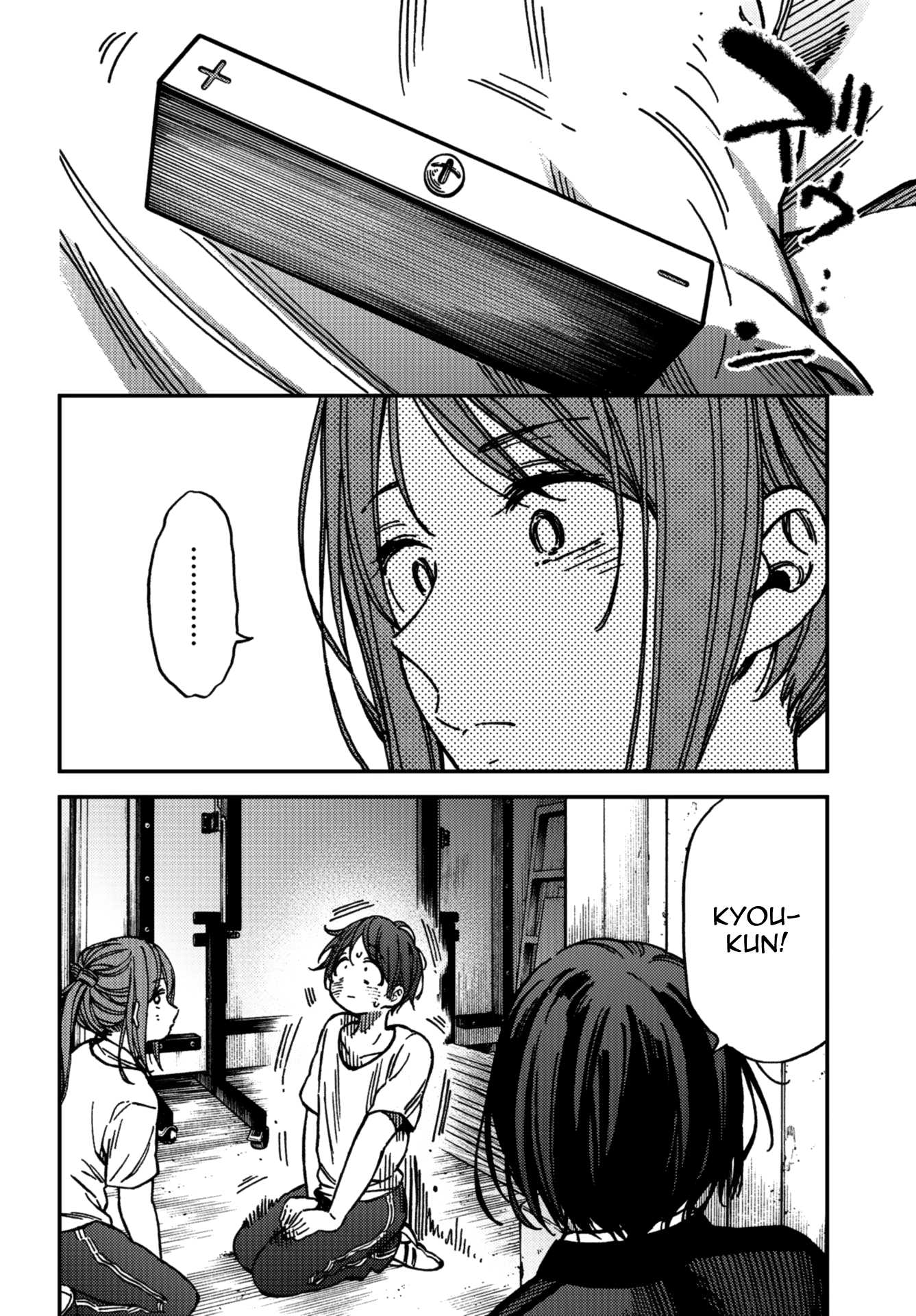 Kakushigoto - Secrets Chapter 8 page 19 - Chapter 8