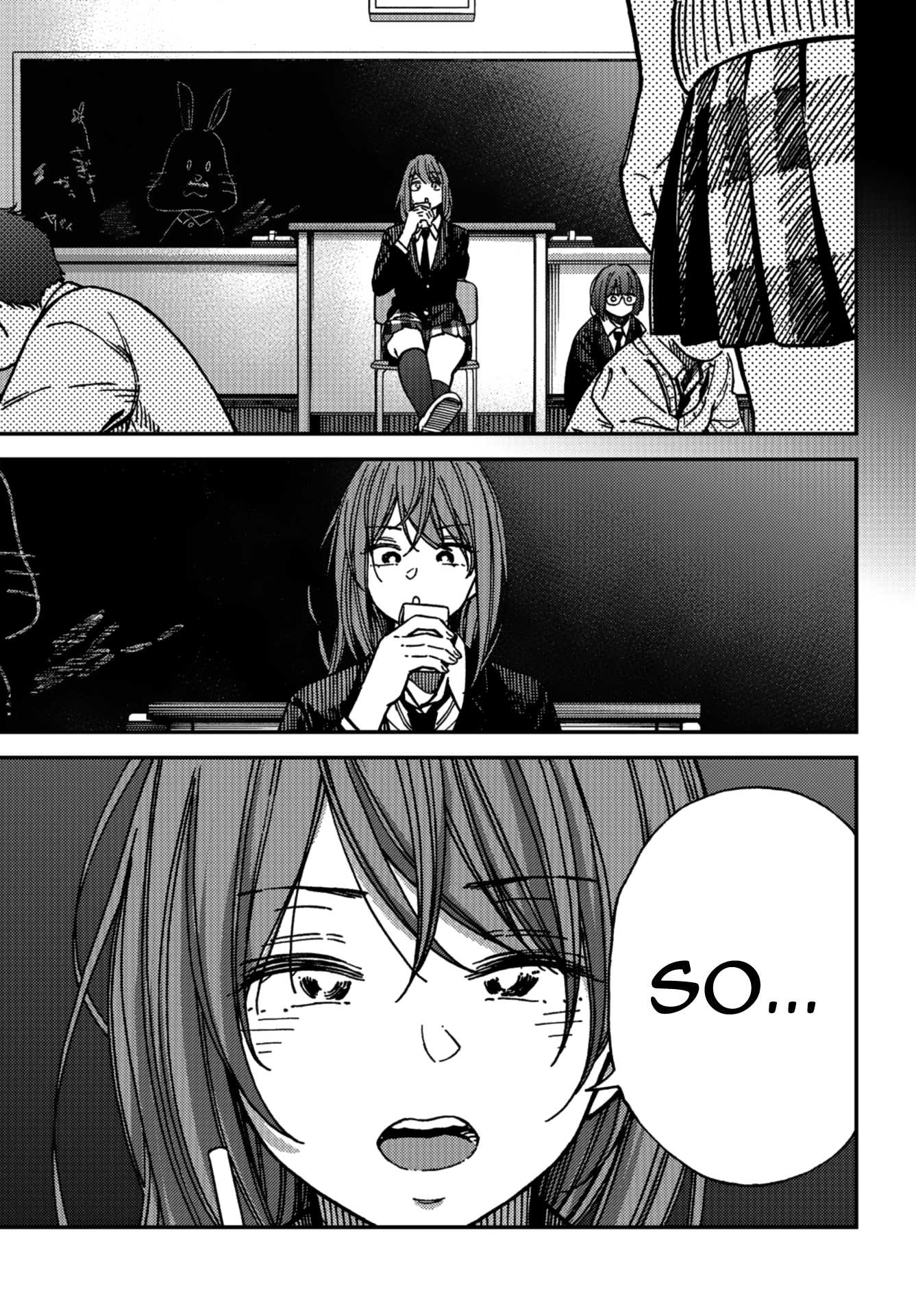 Kakushigoto - Secrets Chapter 8 page 8 - Chapter 8